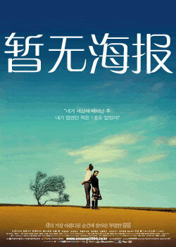 亚洲 欧洲 日产 韩国一二三四区